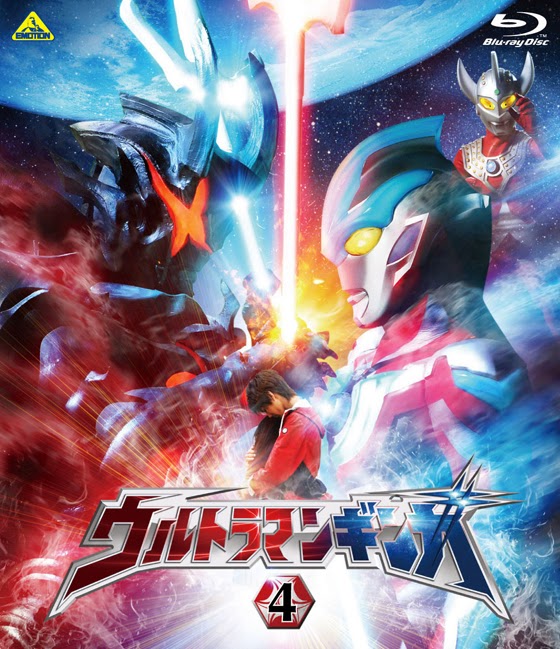 Download Ultraman Ginga The Movie Assistlasopa